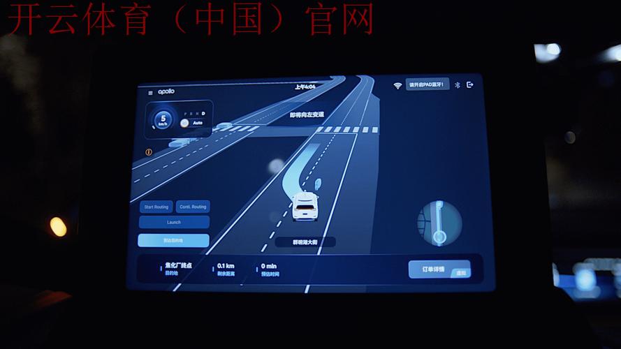 开云app，智能操作让生活更加丰富多彩