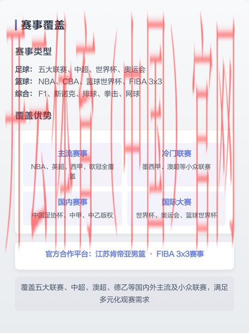 开云体育平台在线，提供专业体育赛事直播！