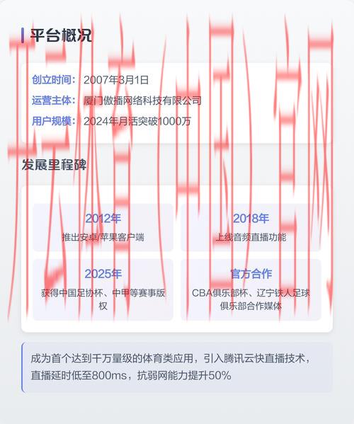 开云体育平台在线，提供专业体育赛事直播！