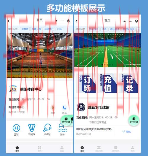 开云体育在线玩，轻松获取全球体育赛事关键节点