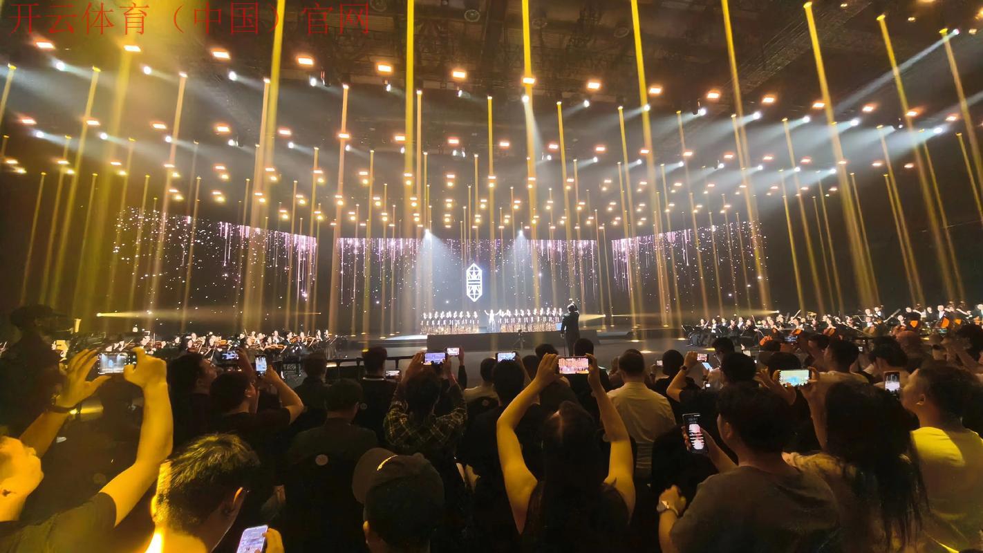 开云直播官网，全球精英聚焦顶尖奢侈发布会