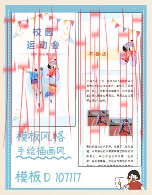 开体育官网首页,精心设机制为您呈现精彩赛场回顾