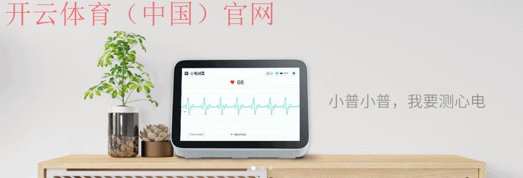 开运体育开云体育登入, 即刻获取新鲜赛事动态 开运体育开云体育登入, 即刻获取新鲜赛事动态