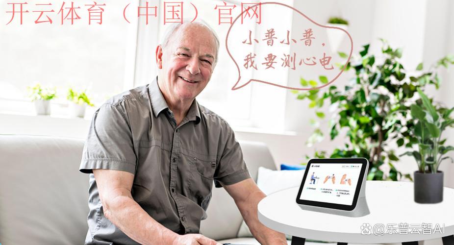 开运体育开云体育登入, 即刻获取新鲜赛事动态 开运体育开云体育登入, 即刻获取新鲜赛事动态