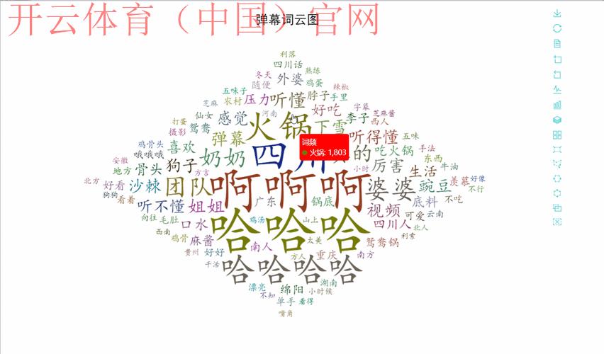 云体育app官方网站入口，可以让你轻松追踪比赛动态