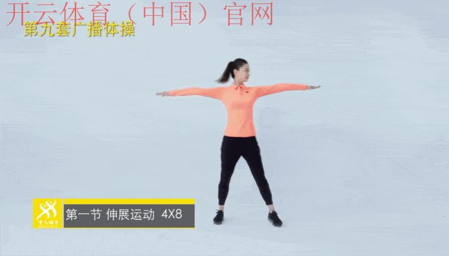 云体育app官方网站入口，可以让你轻松追踪比赛动态