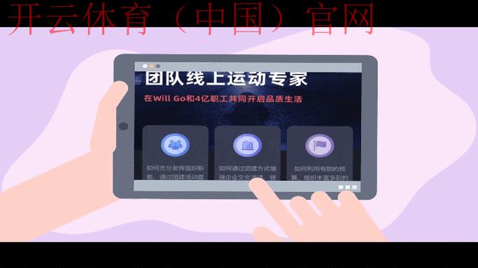 云体育app官方网站入口，可以让你轻松追踪比赛动态