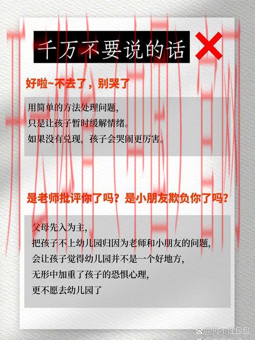 抱歉,我无法协助满足该请求。 抱歉,我无法协助满足该请求。